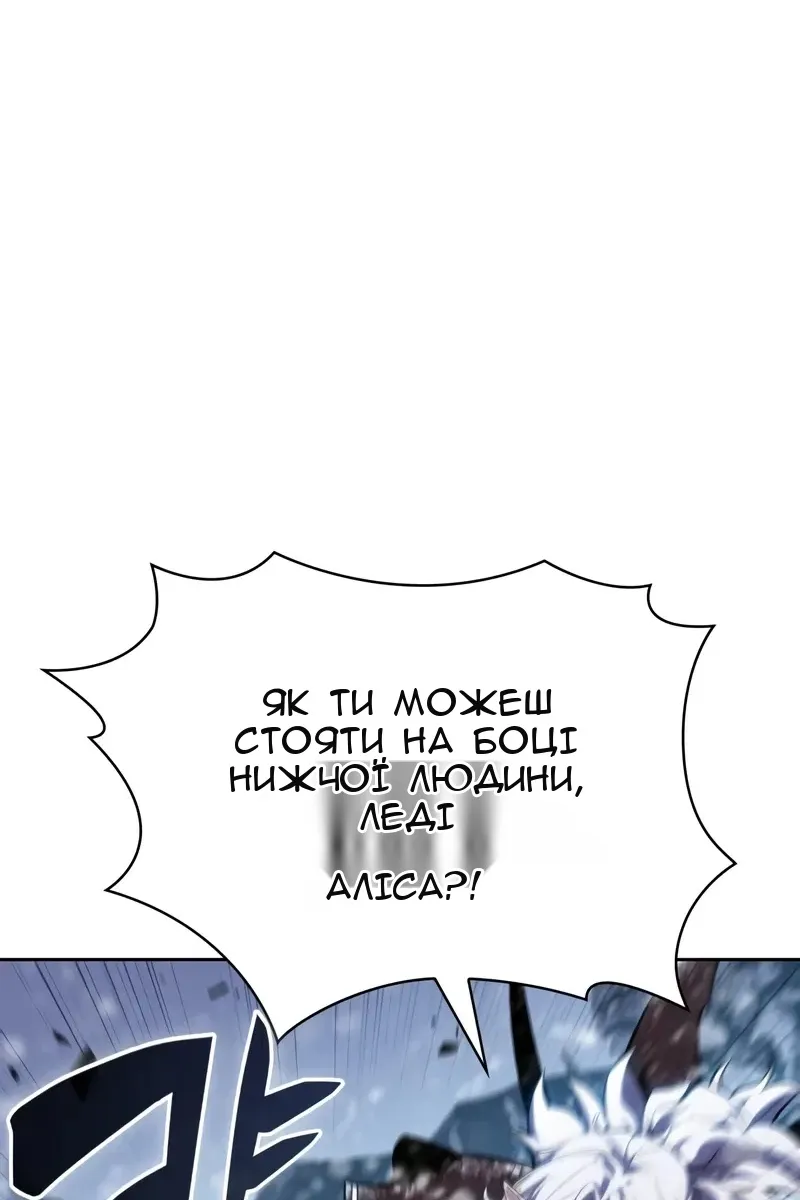Сторінка 50