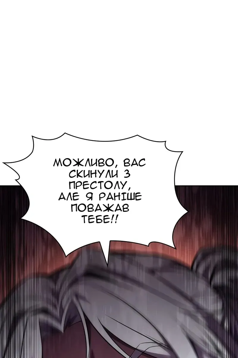 Сторінка 52