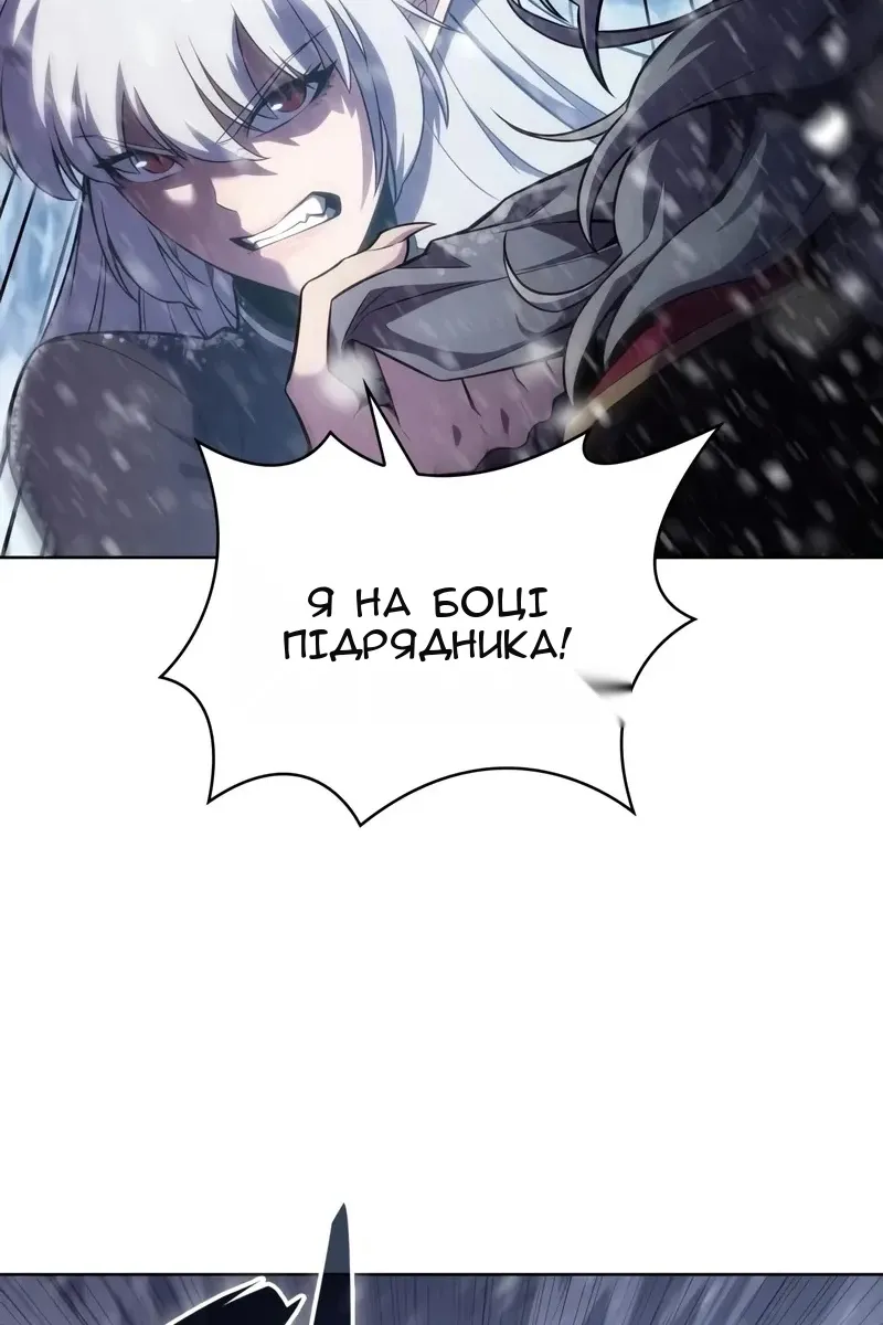 Сторінка 61