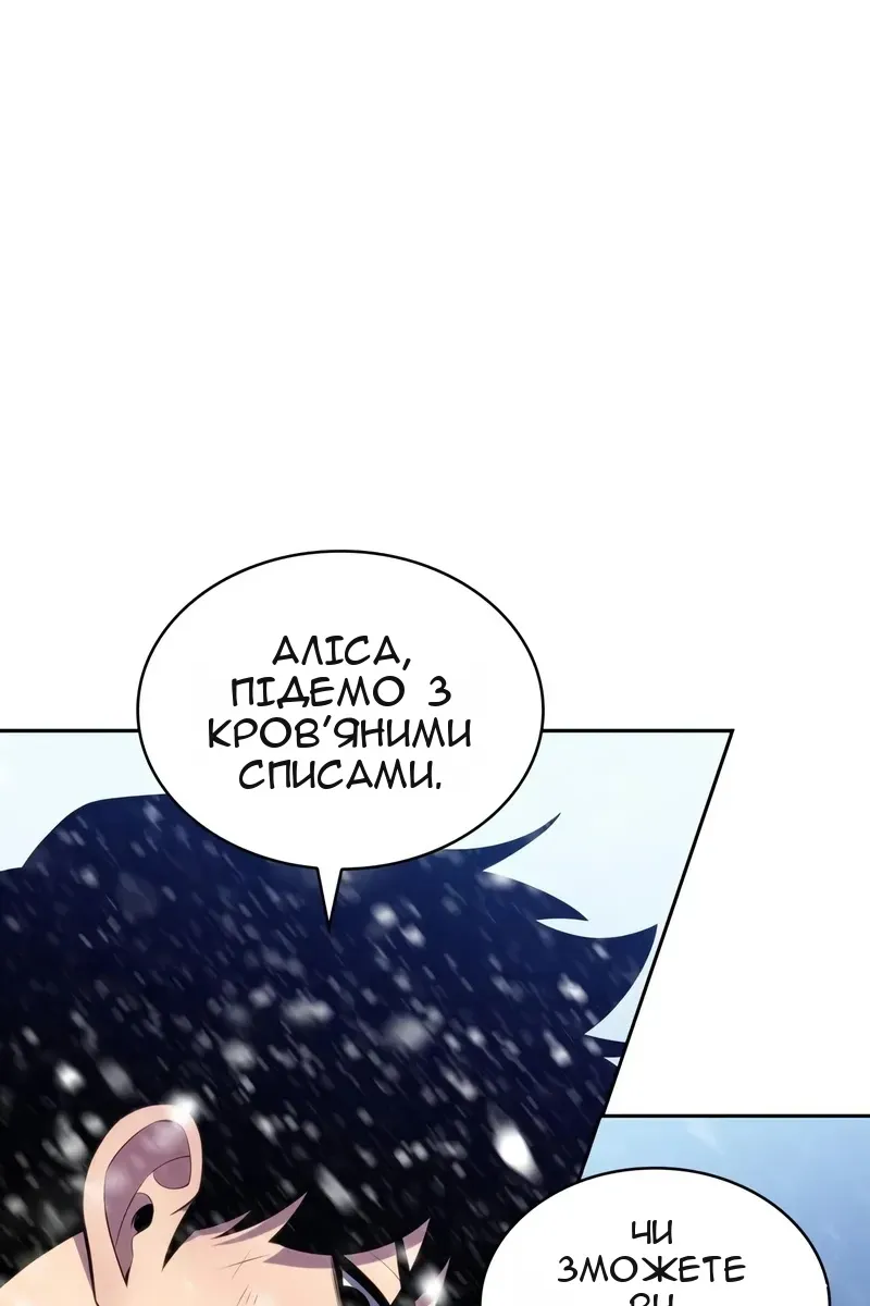 Сторінка 66