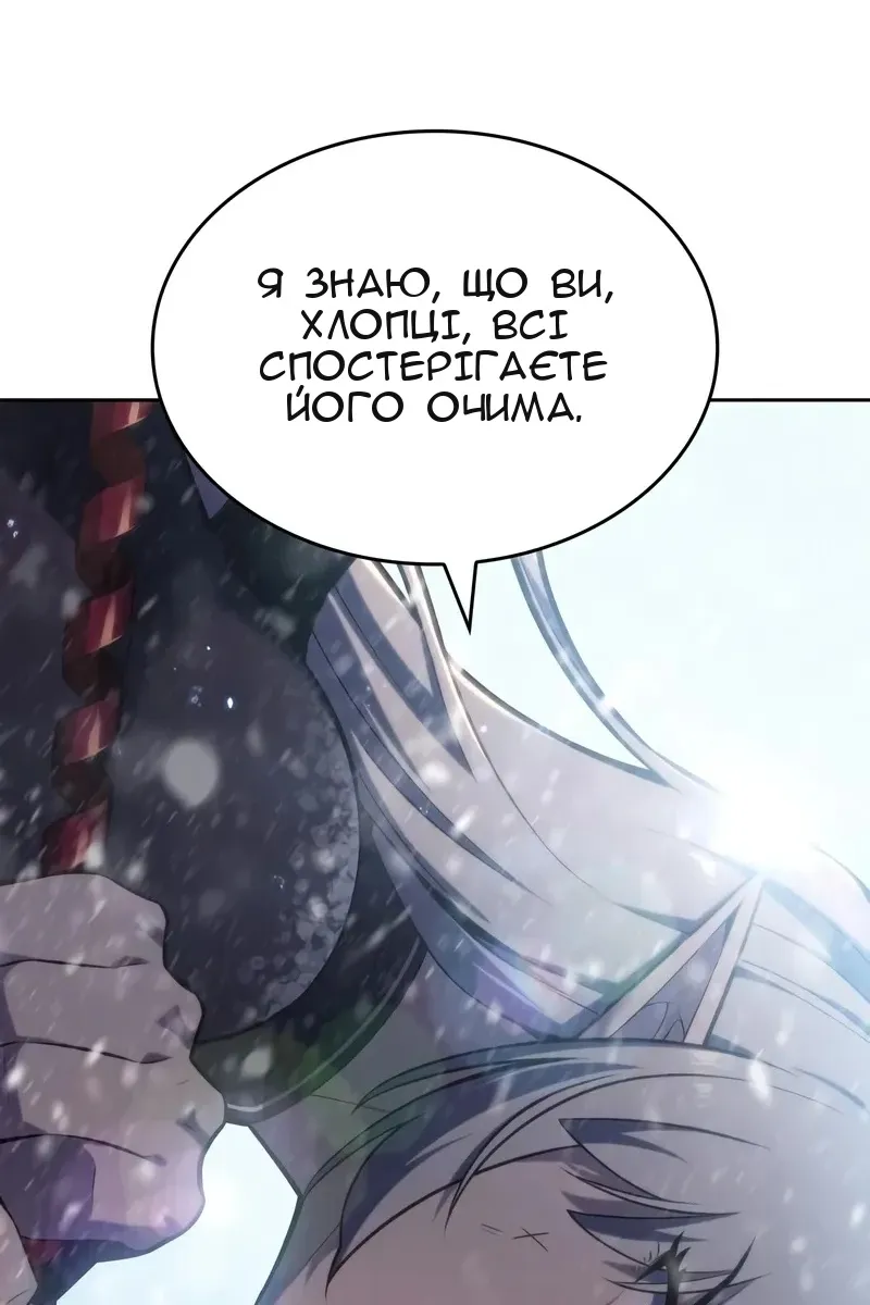 Сторінка 80