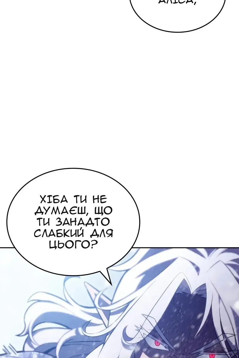 Сторінка 85