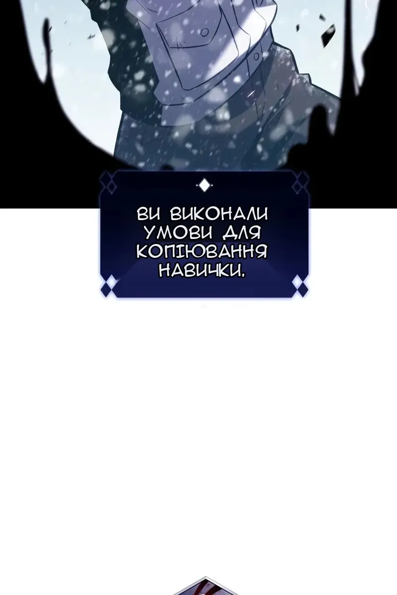 Сторінка 98