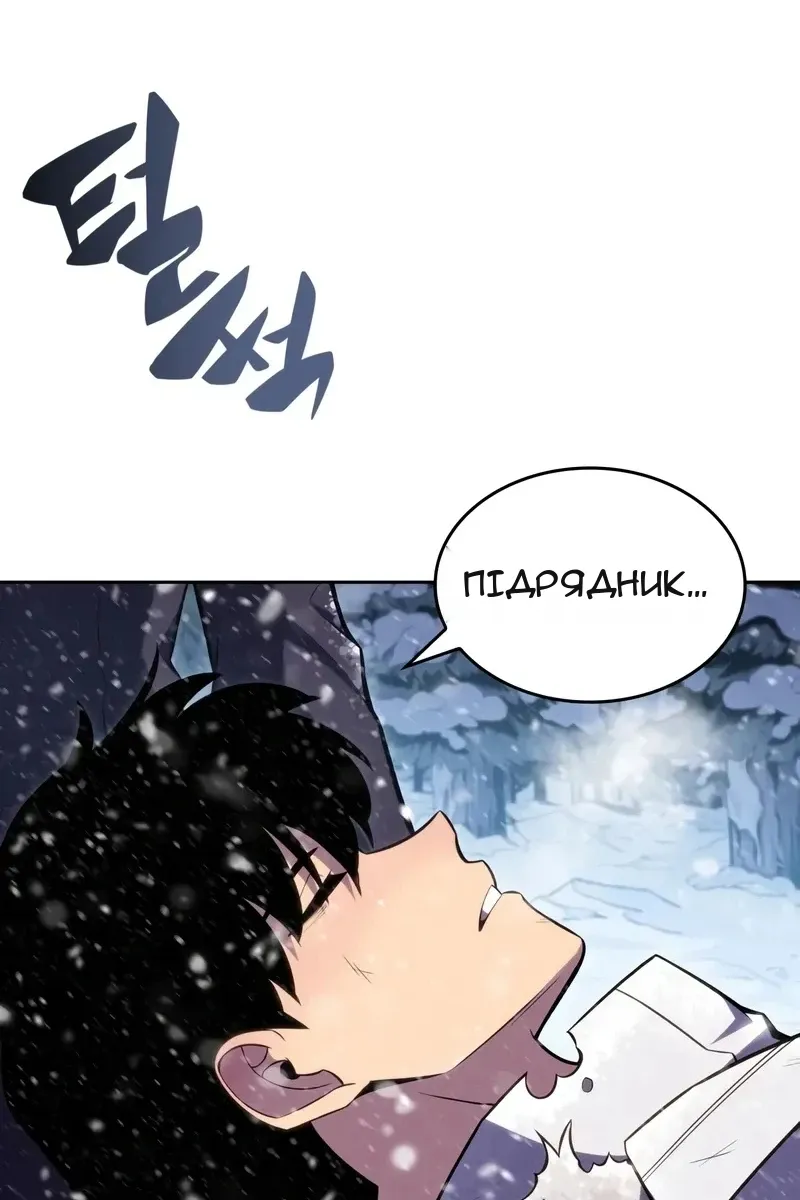 Сторінка 104