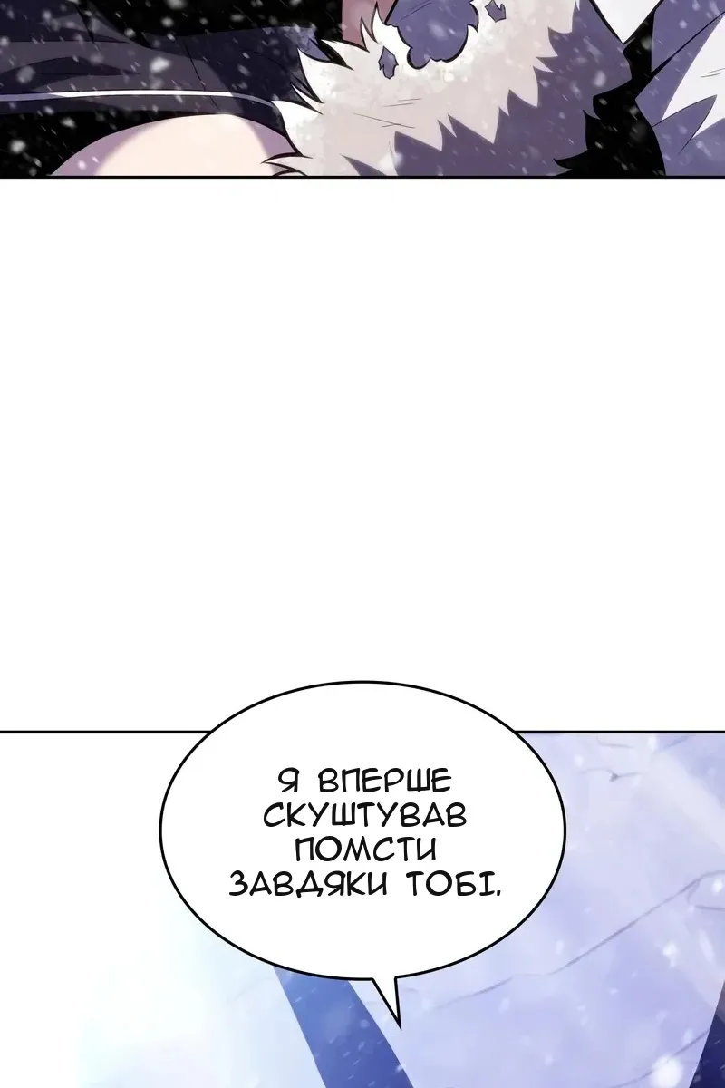 Сторінка 105