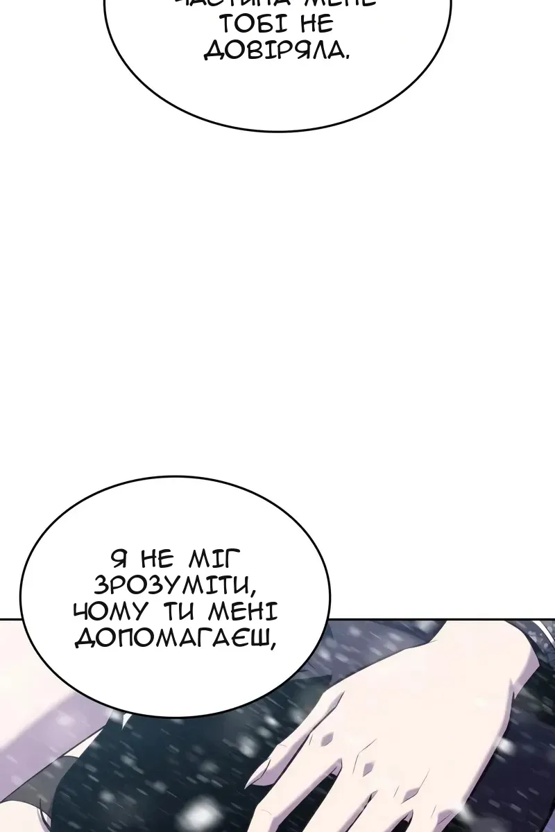 Сторінка 109