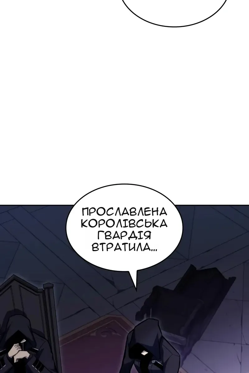 Сторінка 116