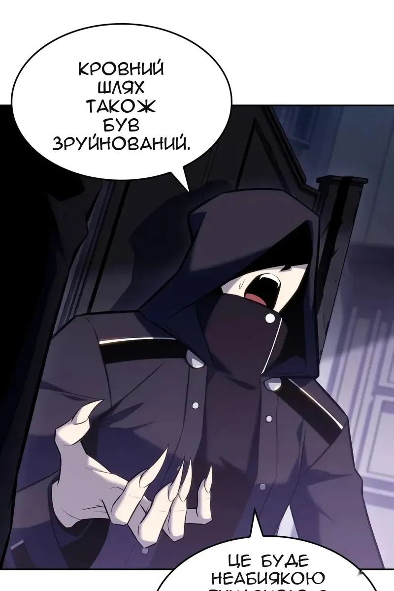 Сторінка 118