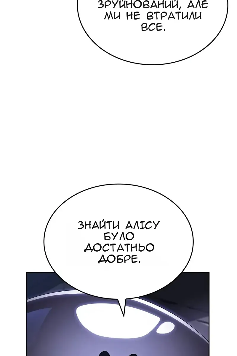 Сторінка 122