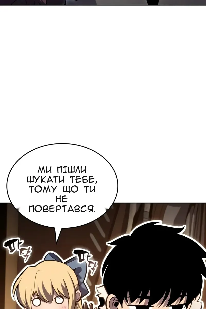 Сторінка 131