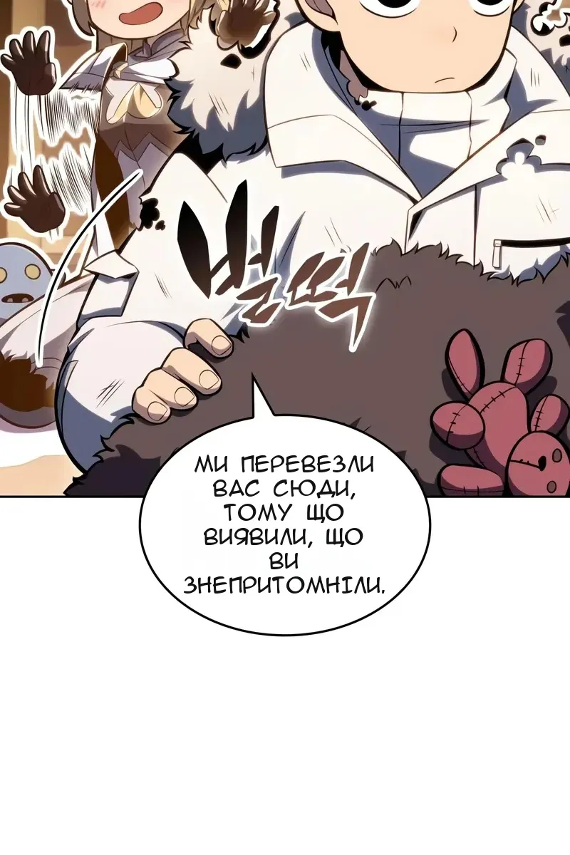 Сторінка 132