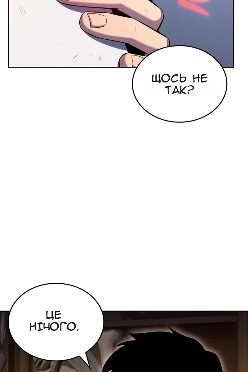 Сторінка 136