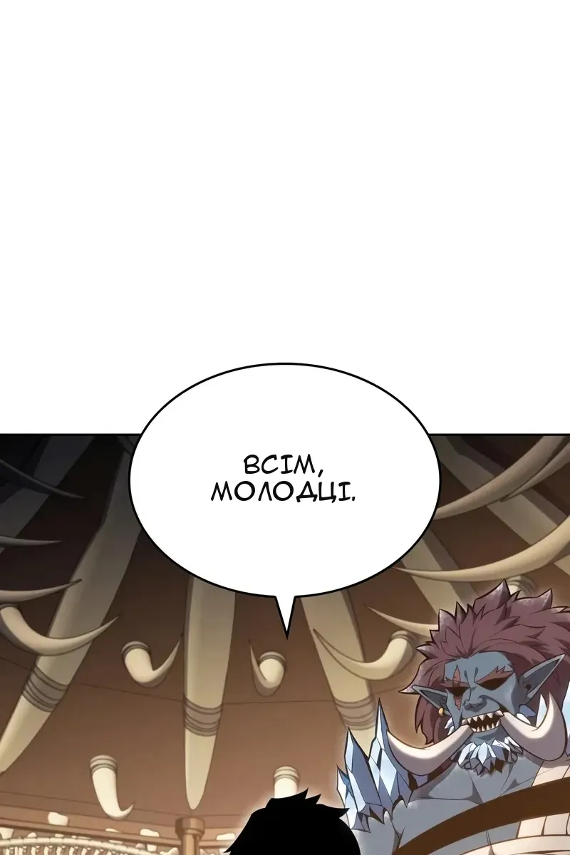 Сторінка 138