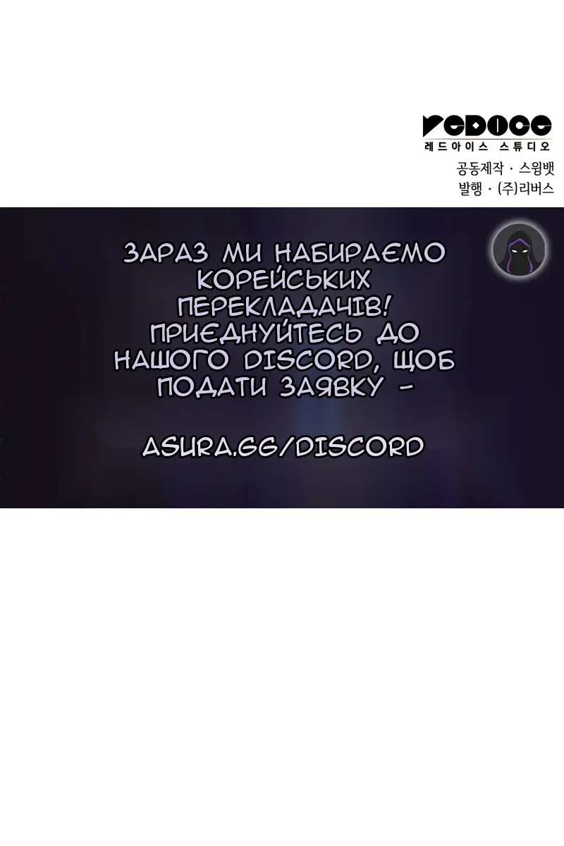 Сторінка 142