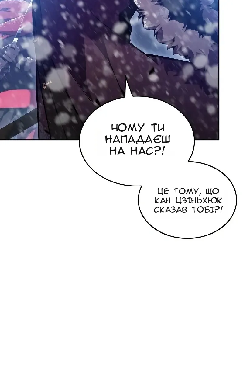 Сторінка 6