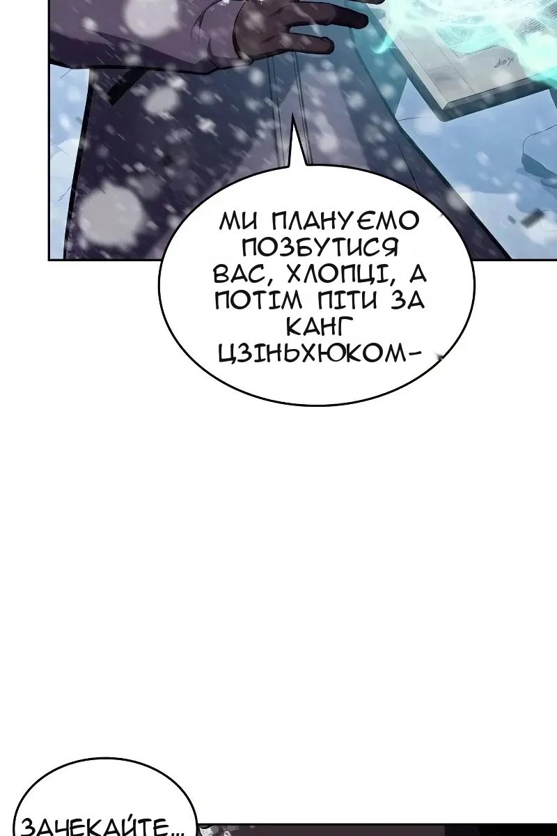 Сторінка 8