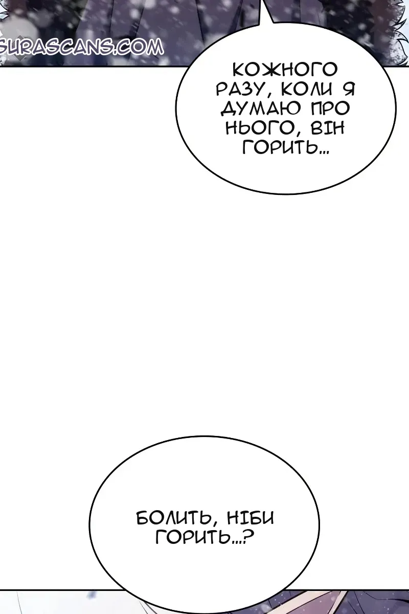 Сторінка 16
