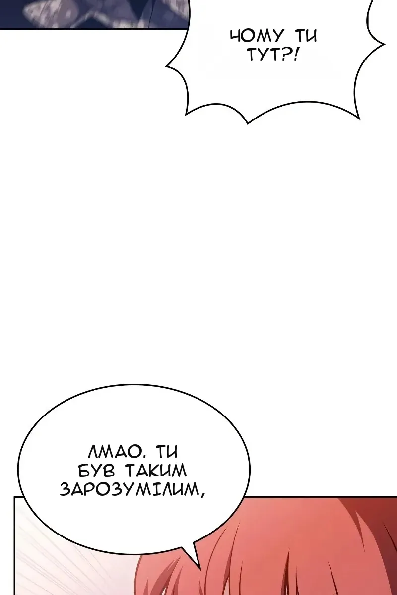 Сторінка 21