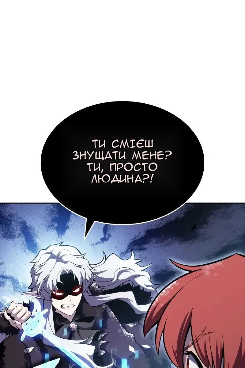 Сторінка 23