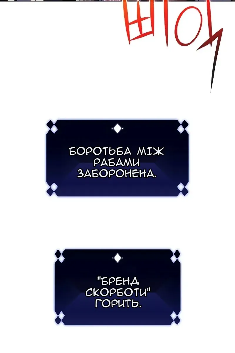 Сторінка 26