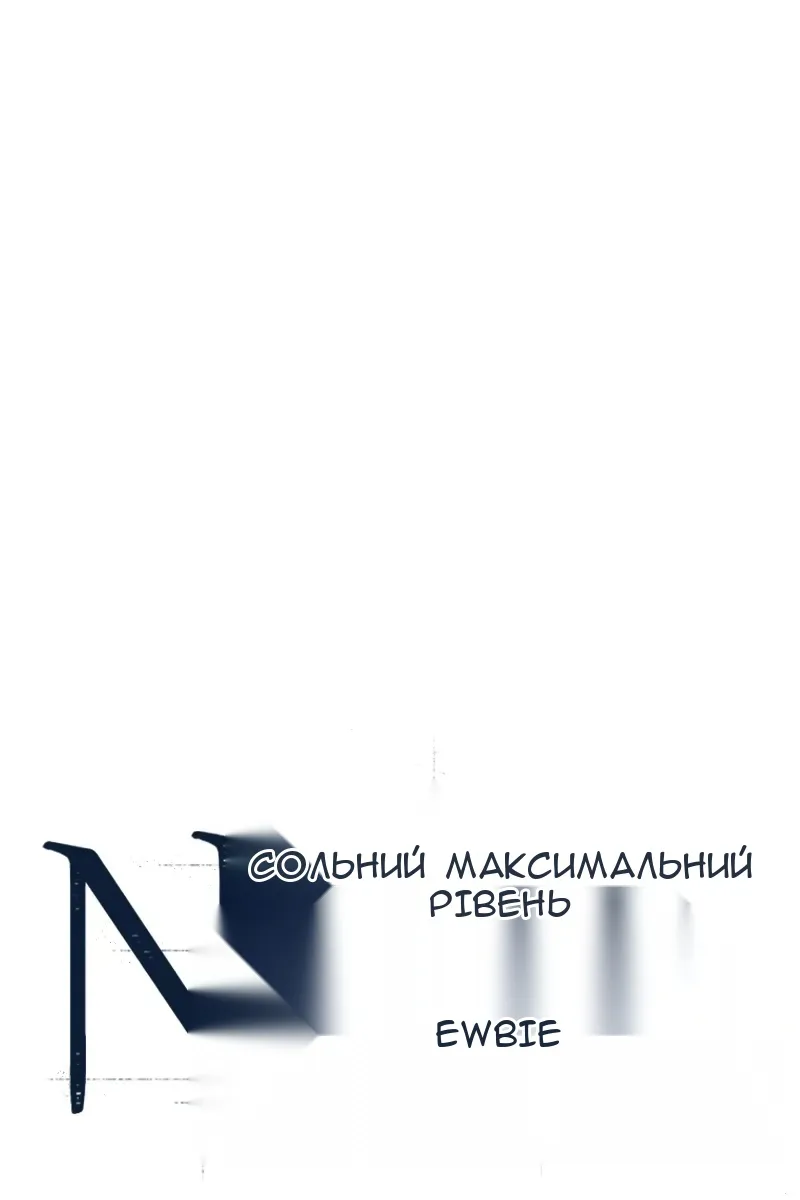 Сторінка 31