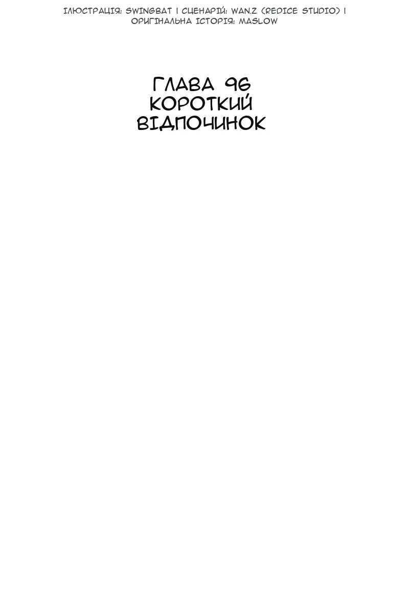 Сторінка 32