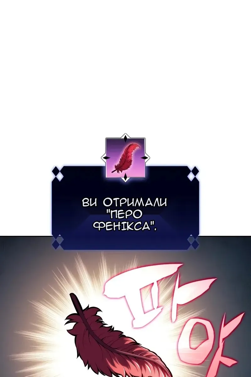 Сторінка 33