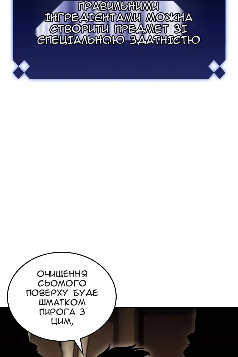 Сторінка 35