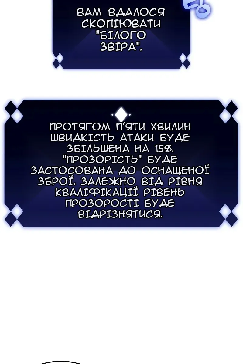 Сторінка 45