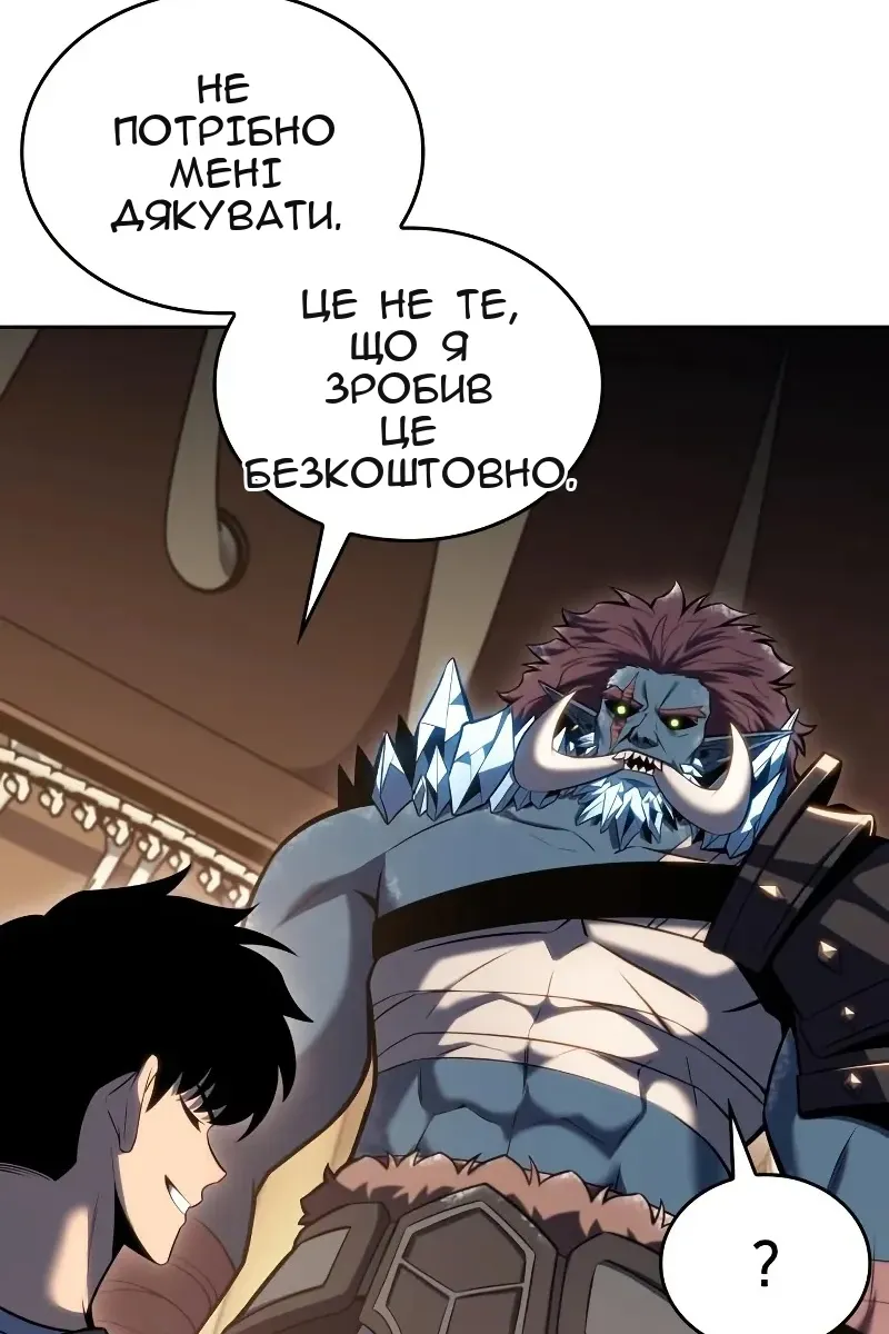 Сторінка 46