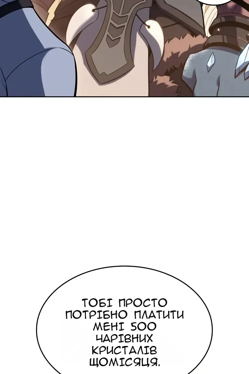 Сторінка 47