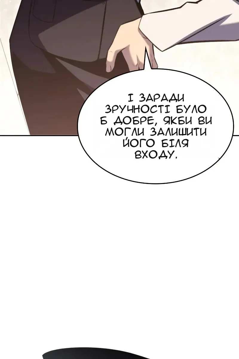 Сторінка 49