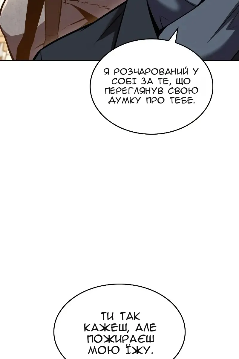 Сторінка 53