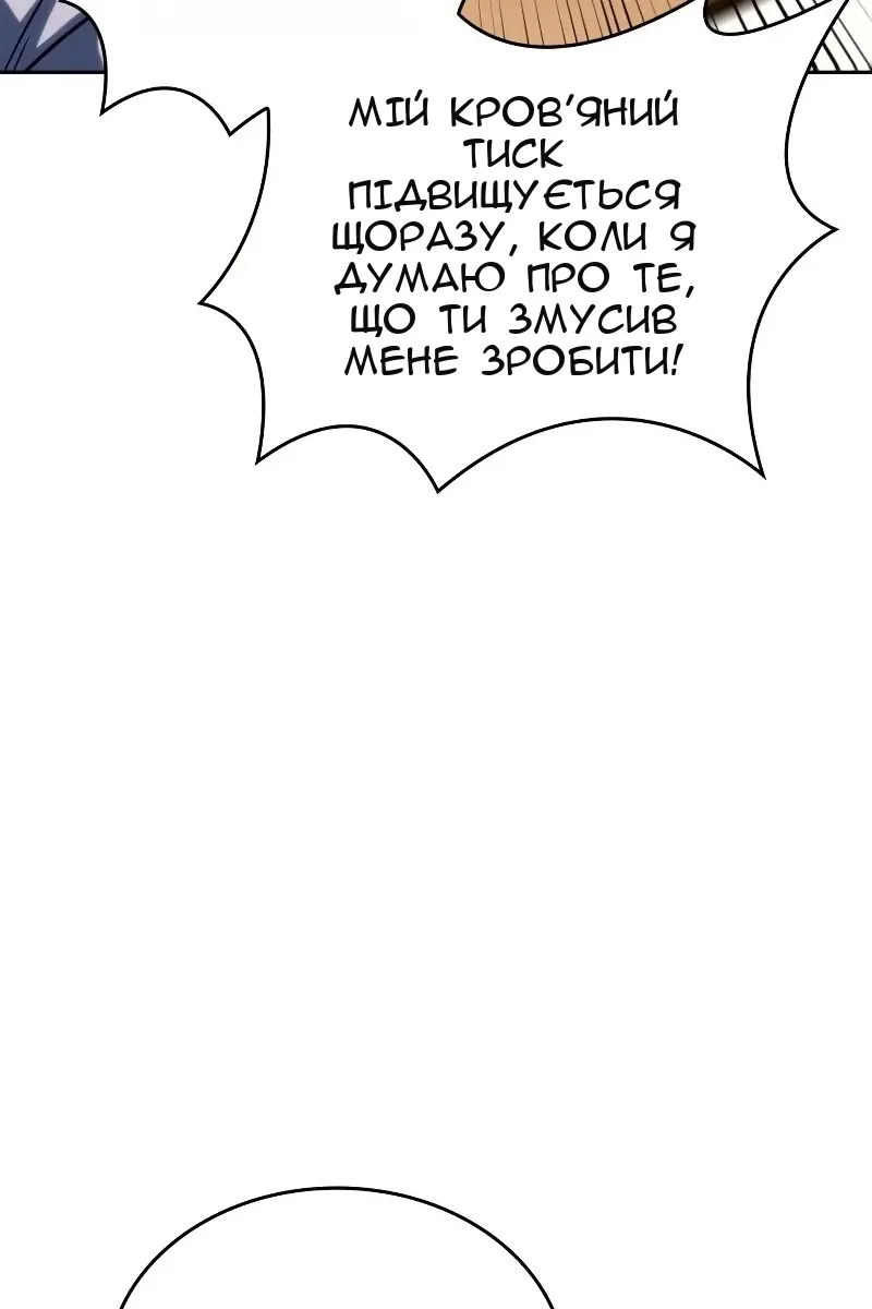 Сторінка 55