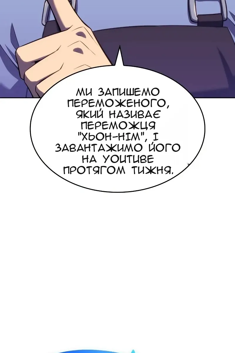 Сторінка 59