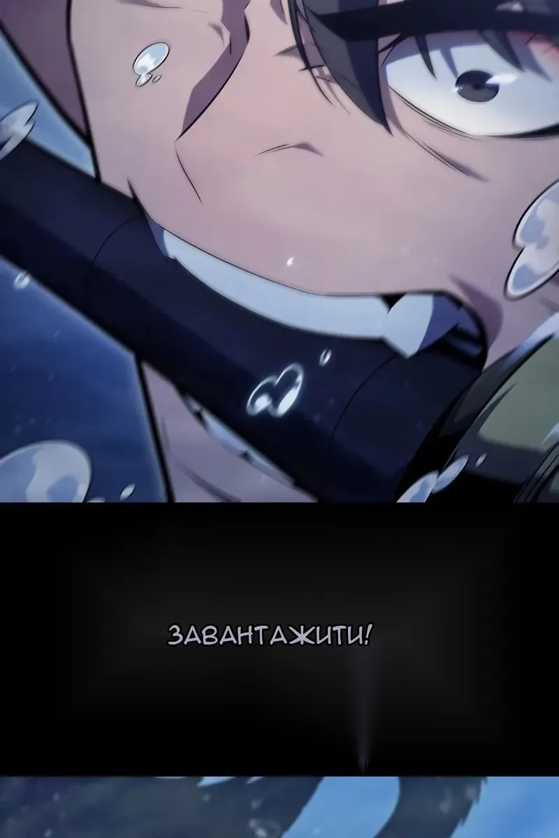 Сторінка 67