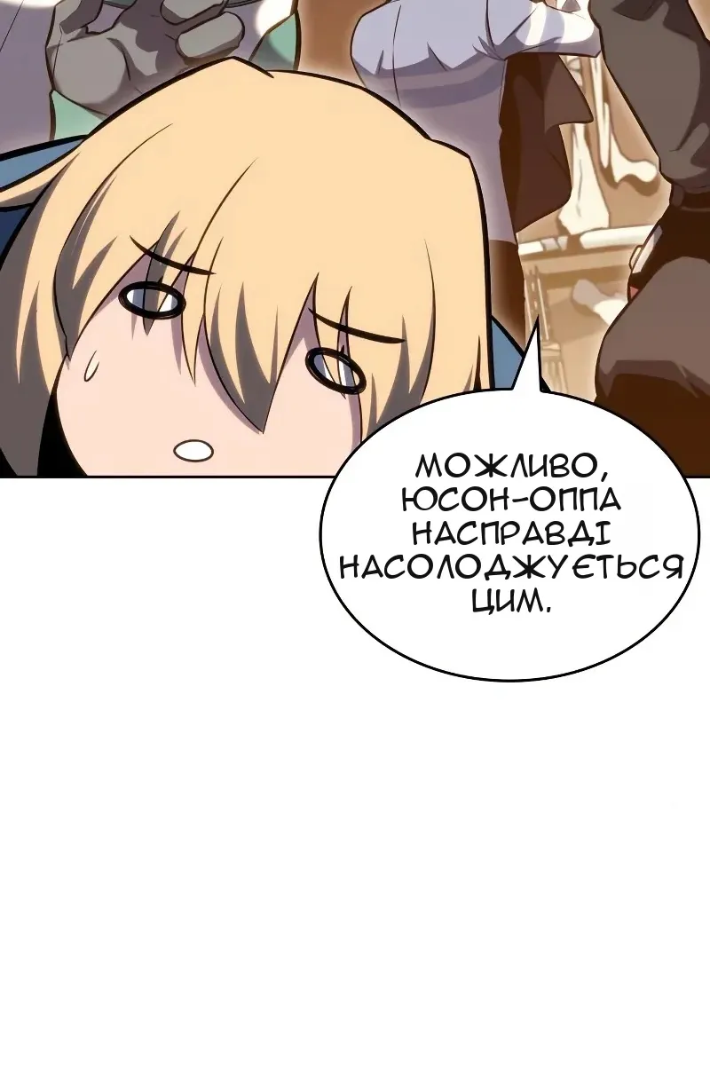 Сторінка 73
