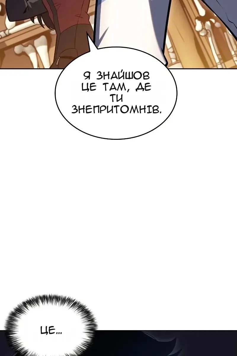 Сторінка 75