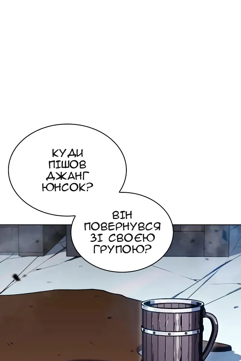 Сторінка 79