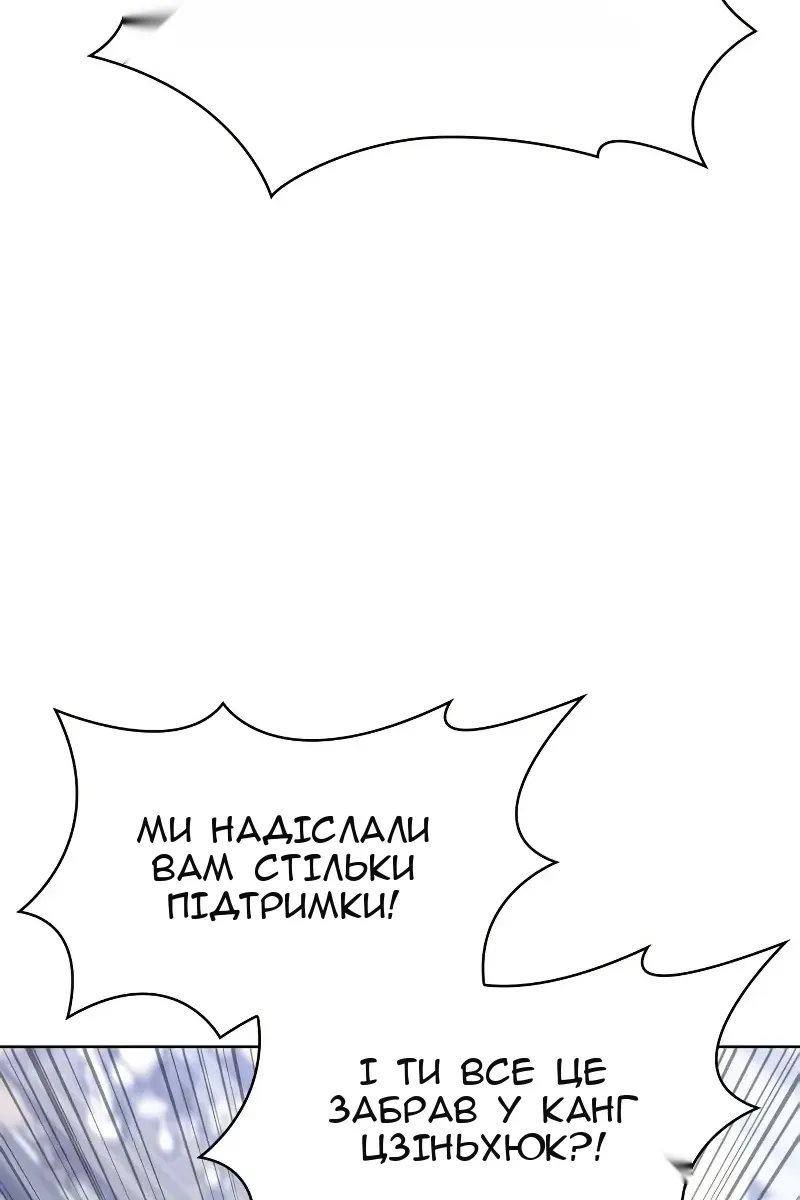 Сторінка 87