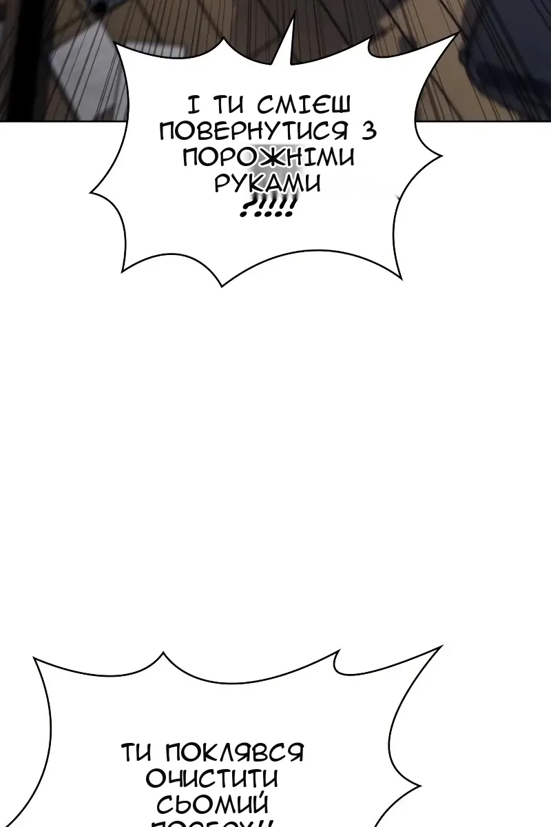 Сторінка 89