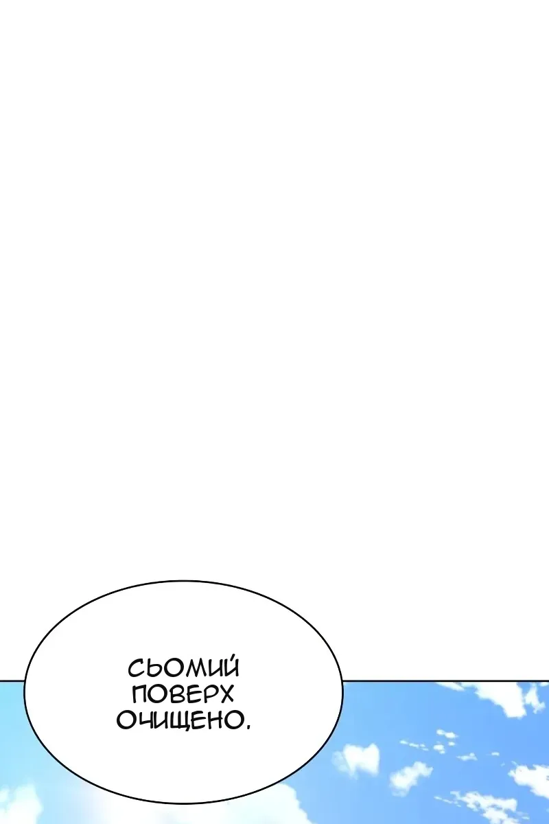 Сторінка 94