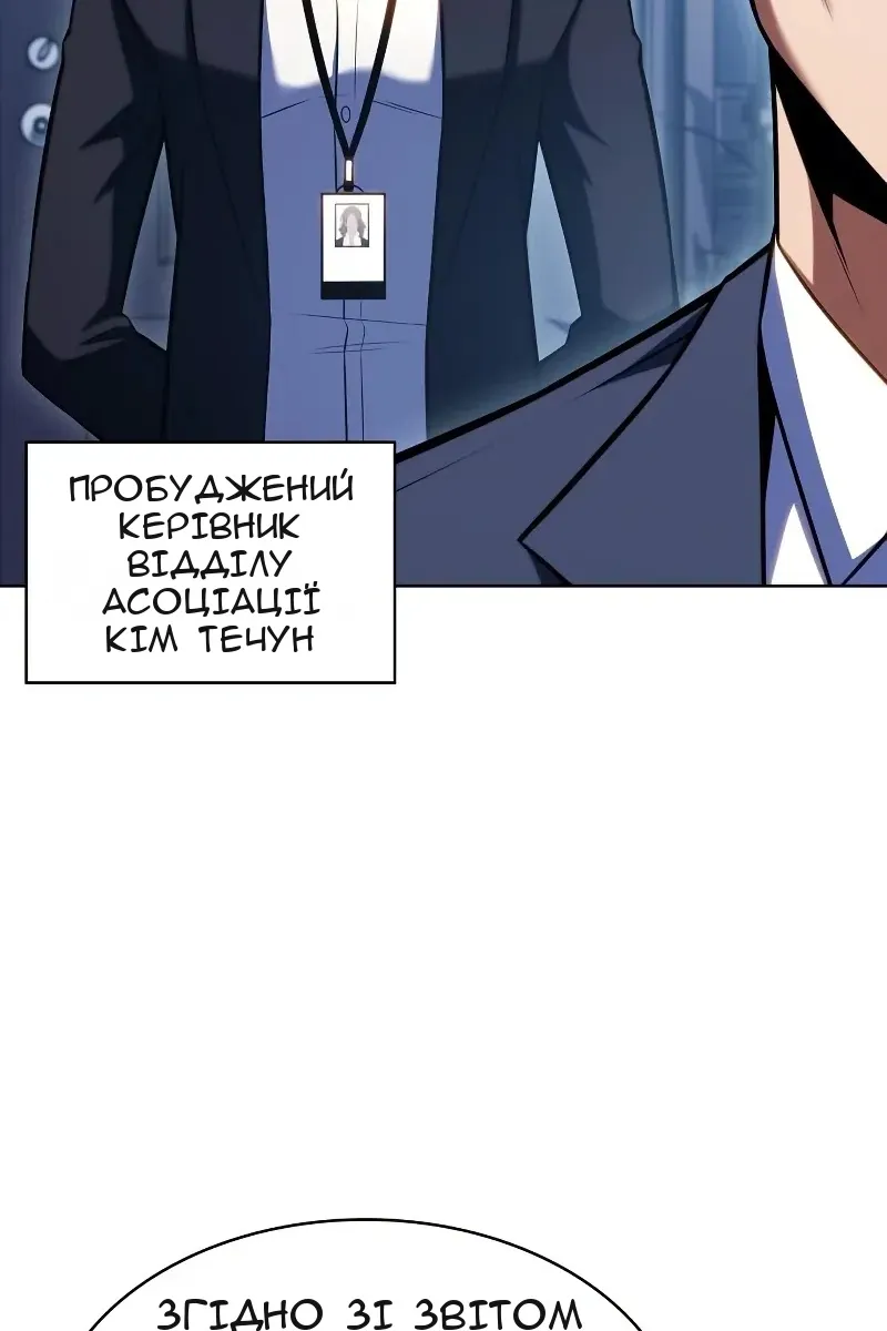 Сторінка 97