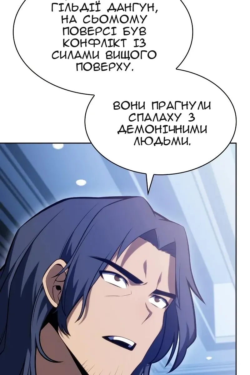 Сторінка 98