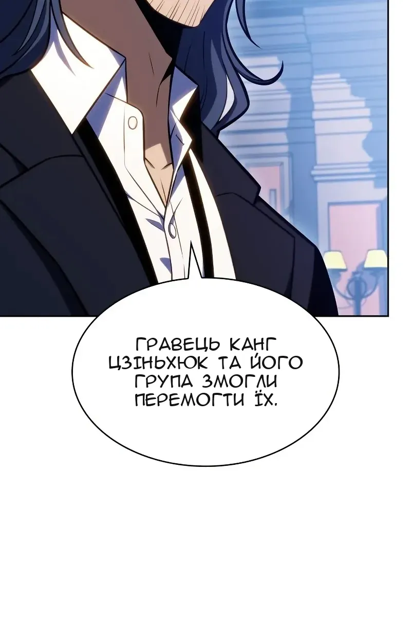 Сторінка 99