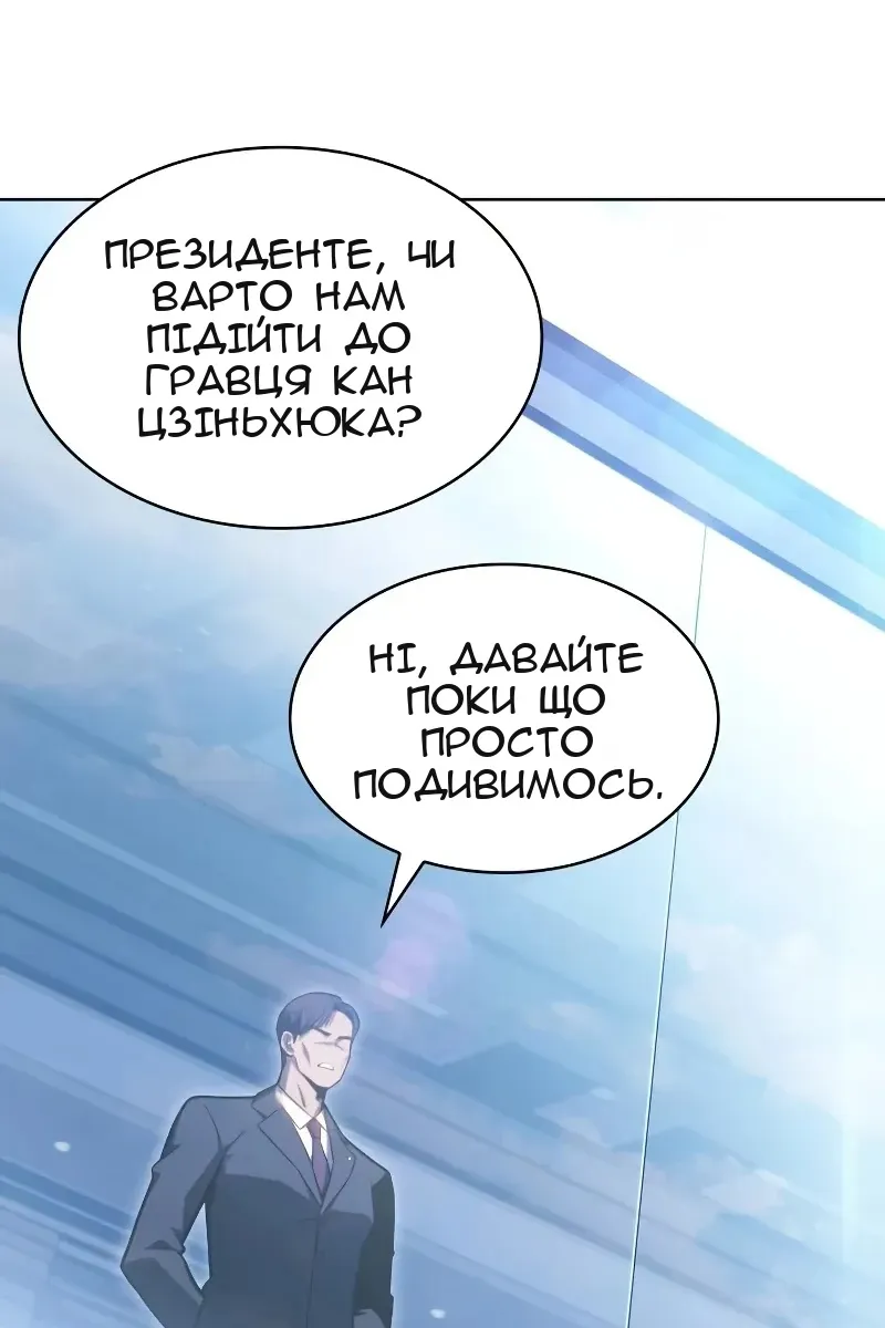 Сторінка 100