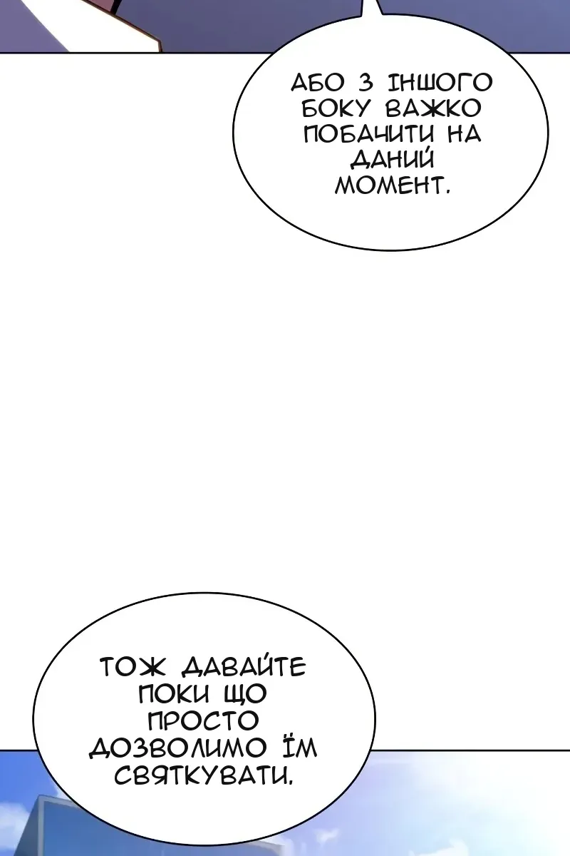 Сторінка 103