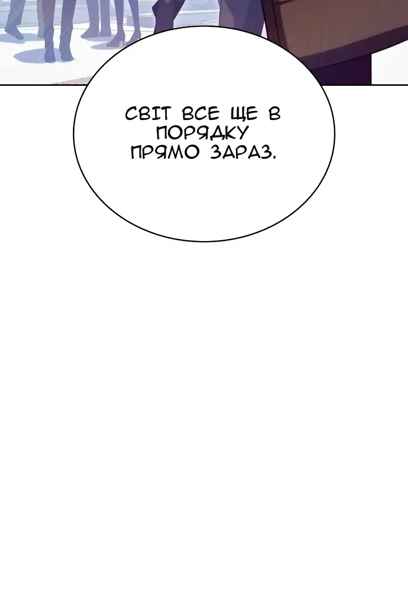Сторінка 105
