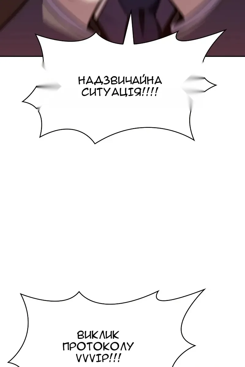 Сторінка 108