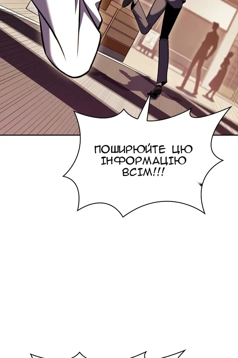 Сторінка 110